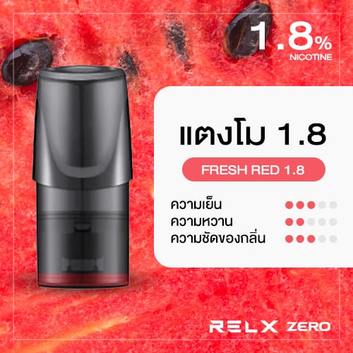 RELX Zero Pod Fresh Red 1.8