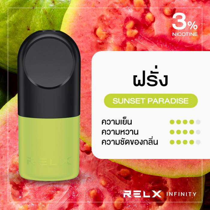 RELX Infinity Pod Pro Sunset Paradise