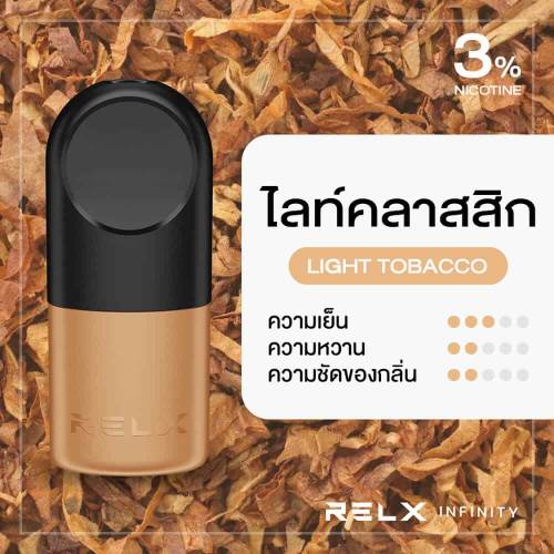 RELX Infinity Pod Pro Light Tobacco