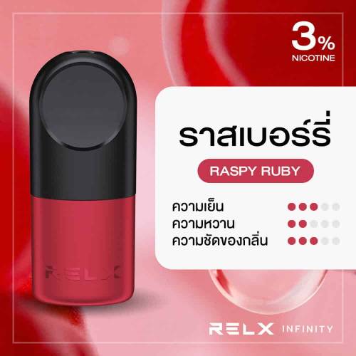 RELX Infinity Pod Pro Raspy Ruby