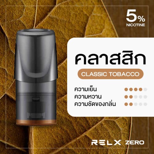 RELX Zero Pod Classic Tobacco