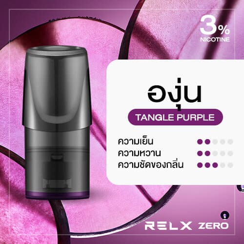 RELX Zero Pod Tangy Purple