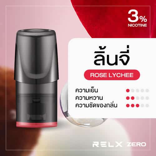 RELX Zero Pod Lychee