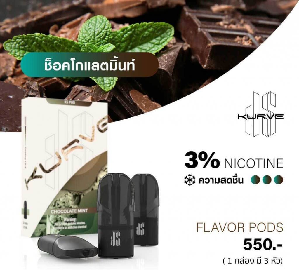 Review KS KURVE POD Chocolate Mint Scent fin don't tell anyone