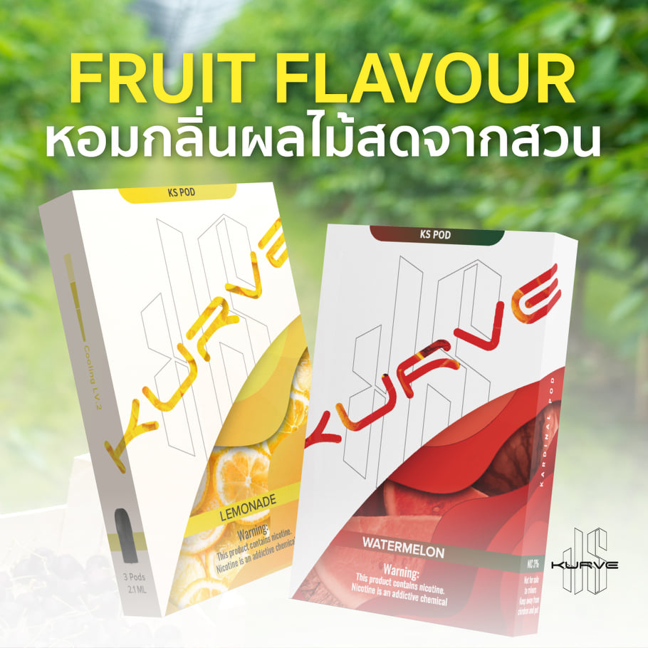Phenomenon above the level Enjoy the new scent from Kardinal Stick KURVE.